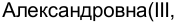 Неподтверждённое слово из оригинала