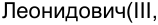 Неподтверждённое слово из оригинала
