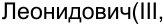 Неподтверждённое слово из оригинала