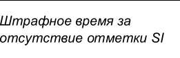 Столбец 13: заголовок в оригинале