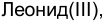 Неподтверждённое слово из оригинала