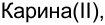Неподтверждённое слово из оригинала