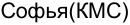 Неподтверждённое слово из оригинала