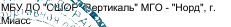Делегация: фрагмент оригинального протокола