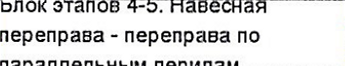 Столбец 11: заголовок в оригинале