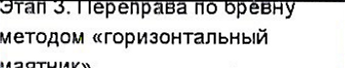 Столбец 10: заголовок в оригинале