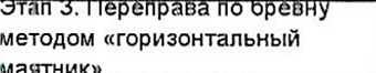 Столбец 10: заголовок в оригинале