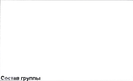 Столбец 4: заголовок в оригинале