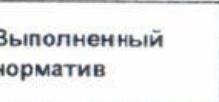 Столбец 12: заголовок в оригинале