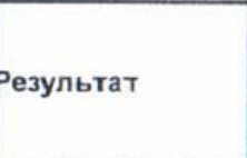Столбец 8: заголовок в оригинале