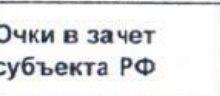 Столбец 10: заголовок в оригинале