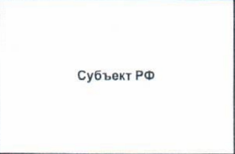 Столбец 2: заголовок в оригинале