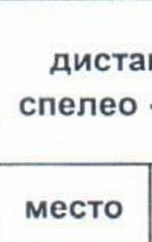 Столбец 6: заголовок в оригинале
