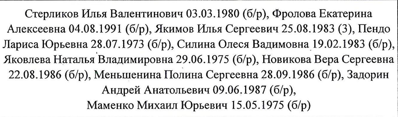 Столбец 5: заголовок в оригинале