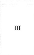 Столбец 9: фрагмент оригинального протокола