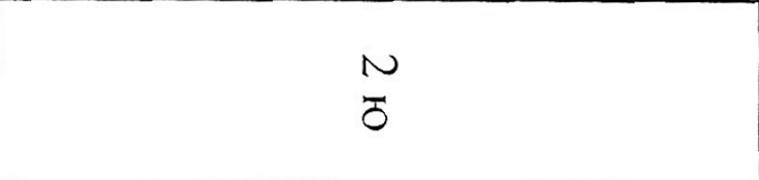 Столбец 10: заголовок в оригинале