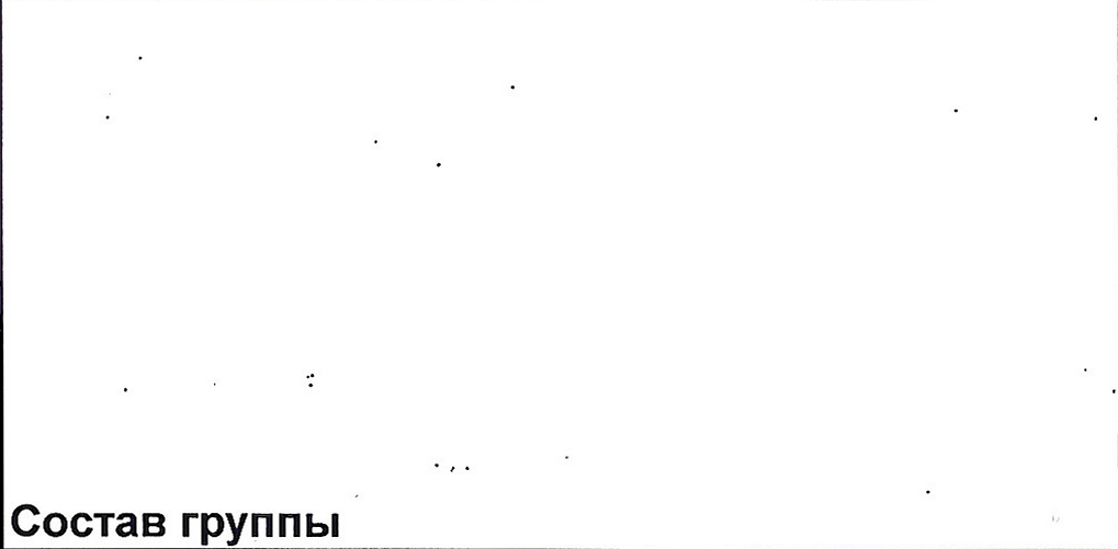 Столбец 3: заголовок в оригинале