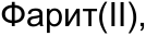Неподтверждённое слово из оригинала