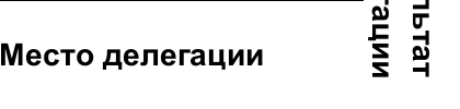 Столбец 10: заголовок в оригинале