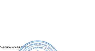 Делегация: фрагмент оригинального протокола
