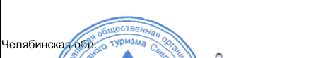 Делегация: фрагмент оригинального протокола