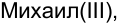 Неподтверждённое слово из оригинала