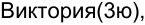 Неподтверждённое слово из оригинала