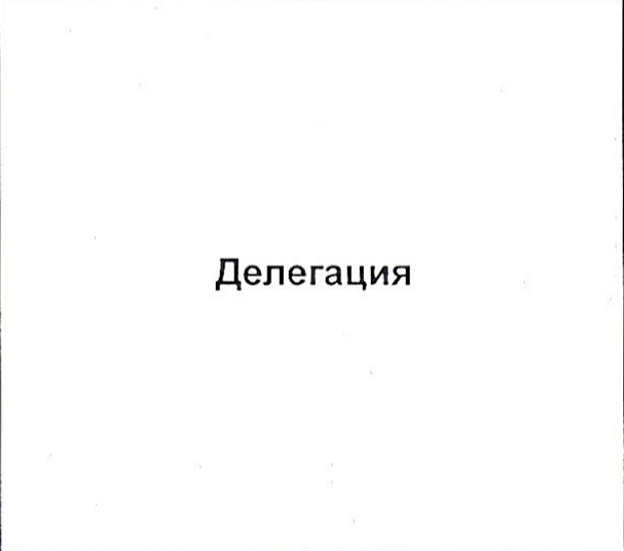 Столбец 6: заголовок в оригинале