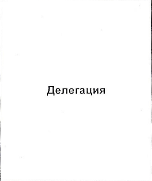Столбец 6: заголовок в оригинале