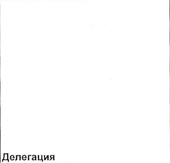 Столбец 6: заголовок в оригинале