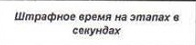 Столбец 18: заголовок в оригинале