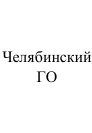 Муниципальное образование: фрагмент оригинального протокола