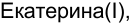 Неподтверждённое слово из оригинала