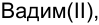 Неподтверждённое слово из оригинала