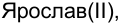 Неподтверждённое слово из оригинала