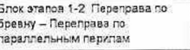 Столбец 6: заголовок в оригинале