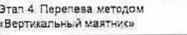 Столбец 8: заголовок в оригинале