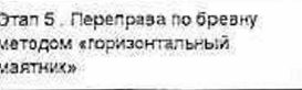 Столбец 9: заголовок в оригинале