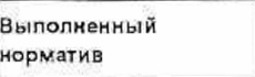 Столбец 18: заголовок в оригинале