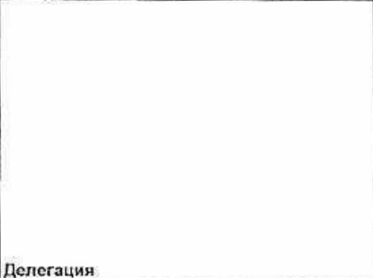 Столбец 4: заголовок в оригинале