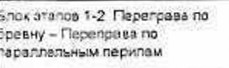 Столбец 6: заголовок в оригинале