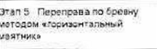 Столбец 9: заголовок в оригинале
