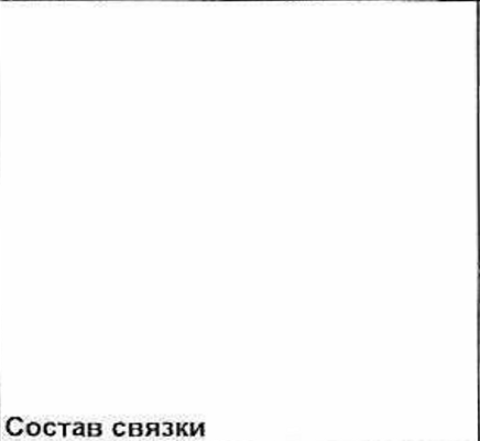 Столбец 3: заголовок в оригинале