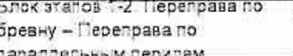 Столбец 6: заголовок в оригинале
