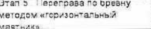 Столбец 9: заголовок в оригинале