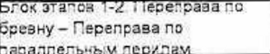 Столбец 6: заголовок в оригинале