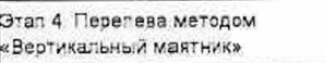 Столбец 8: заголовок в оригинале