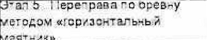 Столбец 9: заголовок в оригинале