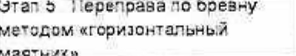 Столбец 9: заголовок в оригинале