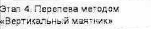 Столбец 8: заголовок в оригинале